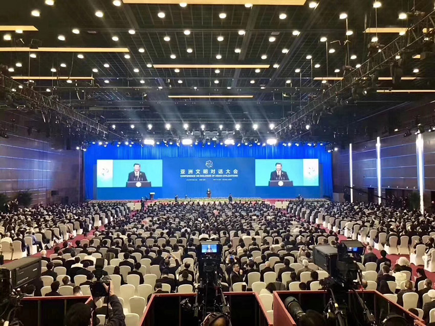 峰会展览