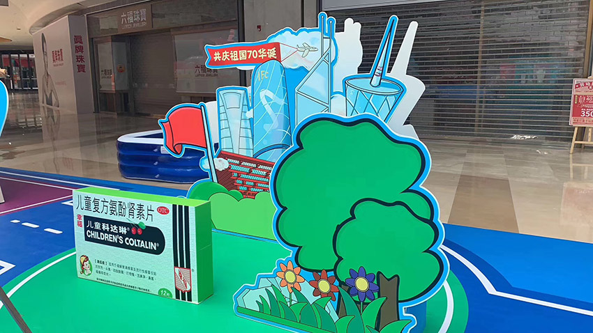幸福药业 - 图文创作大赛