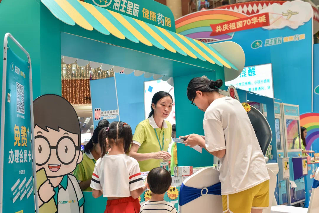 大型的药业企业-图文创作大赛